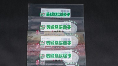 為了保護大自然生態環境，可降解塑料包裝袋開始雄起了！