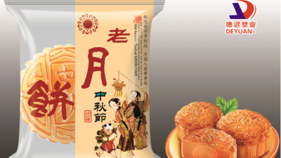 中秋佳節(jié)，你確定你真的會(huì)挑月餅包裝袋？我不信！