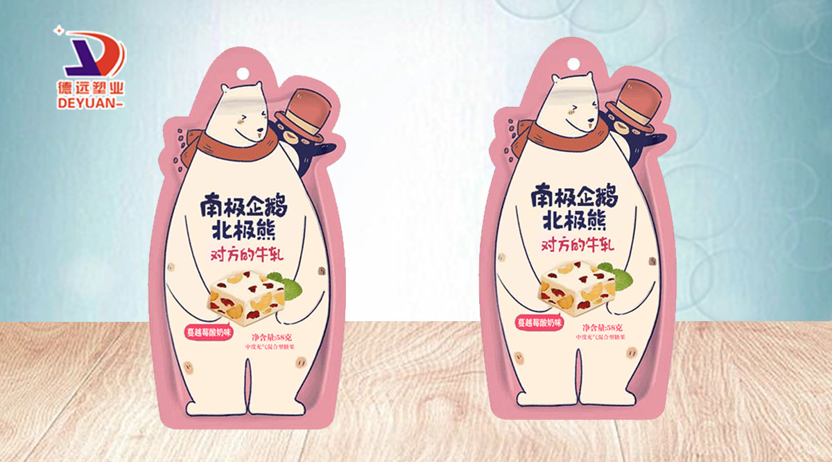 北極熊袋子