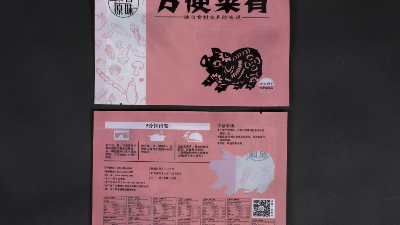 塑料包裝袋的六大生活小妙招，您知道嘛？