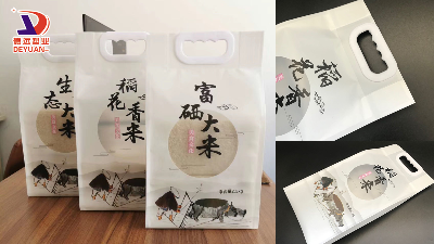 想要提高銷售量？教你如何選擇大米包裝生產廠家