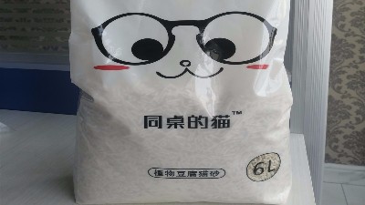 解析寵物食品包裝袋的完整性及優點