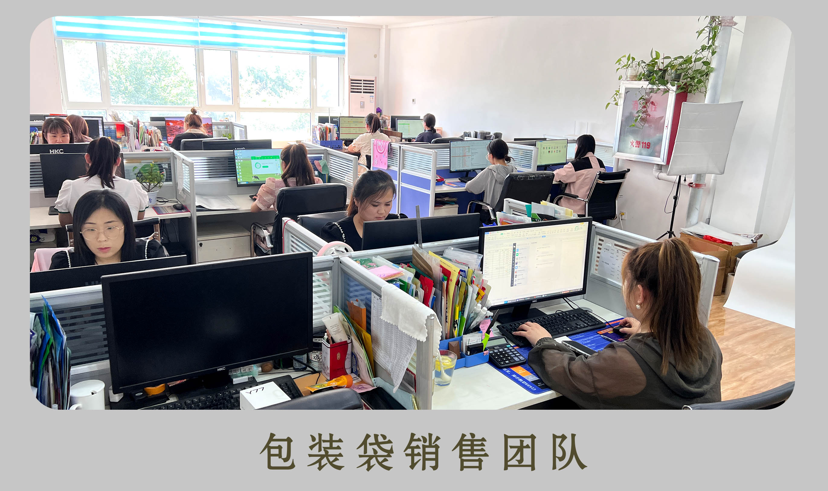 服務團隊廠家