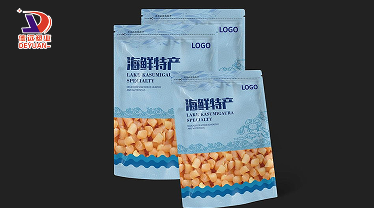 海鮮特產包裝袋