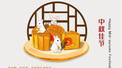 定制月餅包裝，選食品包裝廠家德遠塑業