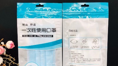 重磅新聞，新冠疫情專用口罩開始生產了，口罩包裝袋也要做起來了！