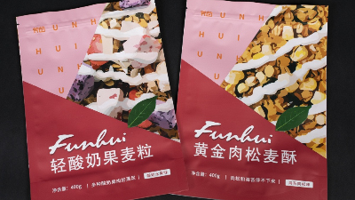 環保食品包裝袋和傳統塑料食品包裝袋相比，有哪些優勢呢?