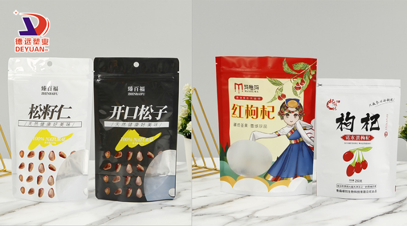 自封袋生產廠家
