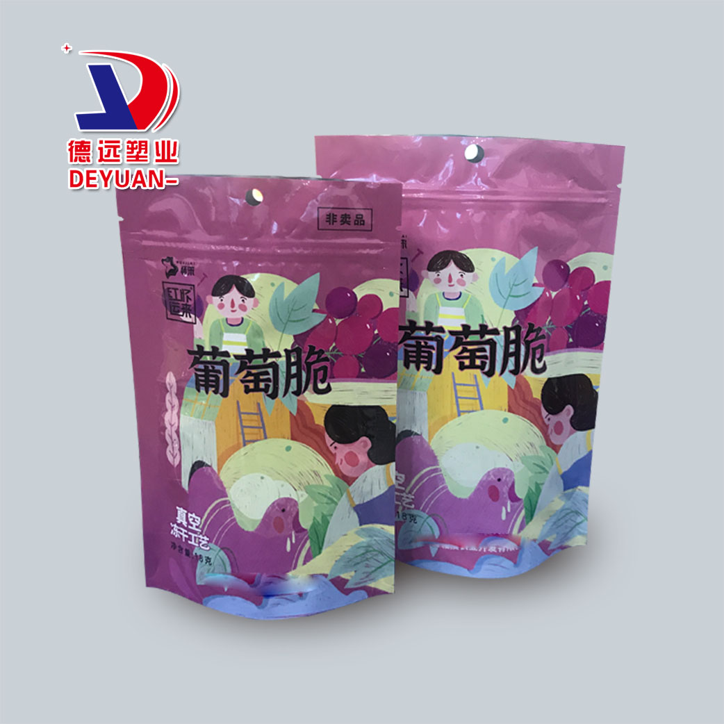 葡萄脆自封拉鏈袋